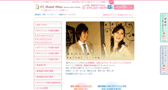 Desktop Screenshot of kyoto-whitening.com